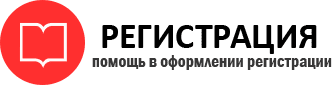 прописка в Старом Осколе id334868